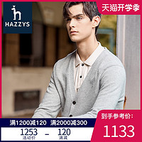 Hazzys哈吉斯冬季羊毛衫男士韩版潮流宽松罗纹针织衫开衫毛衣外套（175/96A、浅米色）
