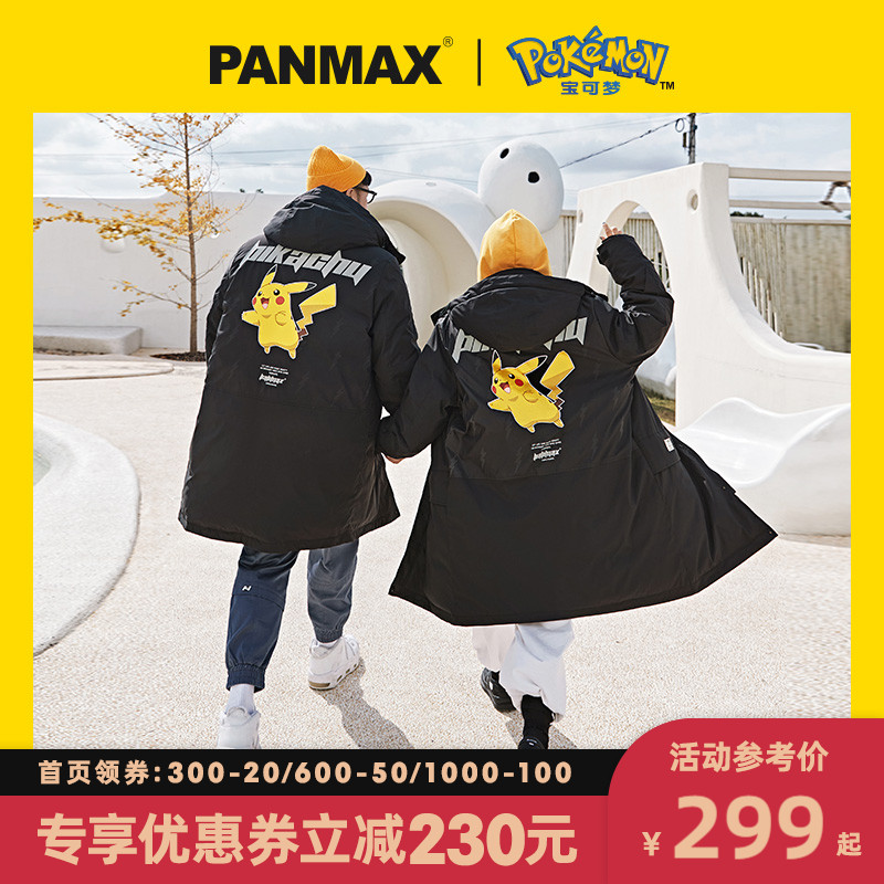 PANMAX宝可梦联名潮牌大码男装黑色连帽外套胖子皮卡丘情侣羽绒服（3XL、黑色）