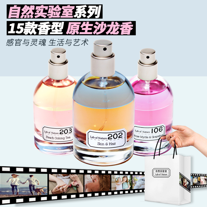 blings自然实验室小众品牌少女男士学生持久清新淡香水（50mL、207巧克力与咖啡）