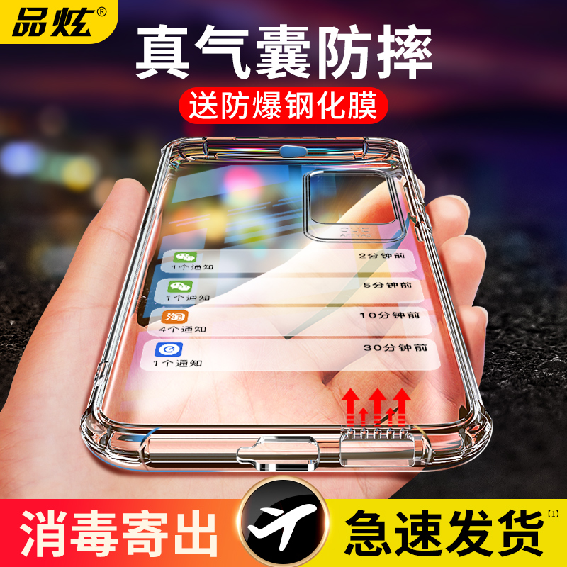 华为p40手机壳p30/p20/pro防摔保护套mate/40/30/20/10/40pro透明nova/7/5/4荣耀V30V20全包40pro+硅胶软外壳（Mate40升级气囊防摔保护★送水凝膜）