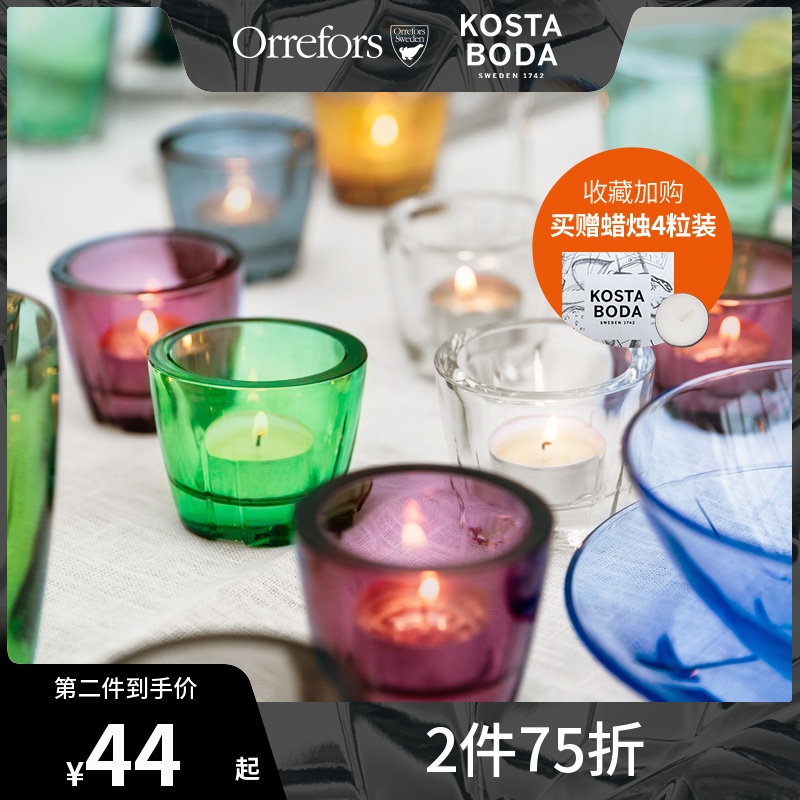 KOSTA BODA 进口水晶玻璃 BRUK北欧简约家用浪漫创意装饰烛台摆件（烛台-亮黄-1只装-120ml）