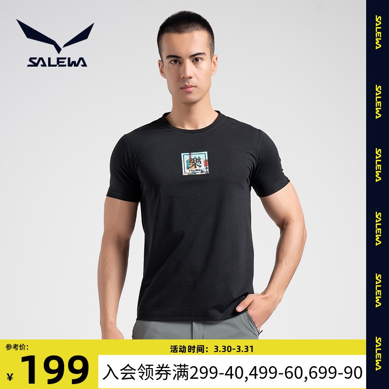 salewa沙乐华棉短袖男士2021夏季新款运动休闲跑步透气圆领T恤（XL、芥末黄）