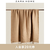 Zara Home 褶皱流苏设计办公室午睡毯子单人披肩毛毯 49628004737（140 x 190 cm、灰棕色）