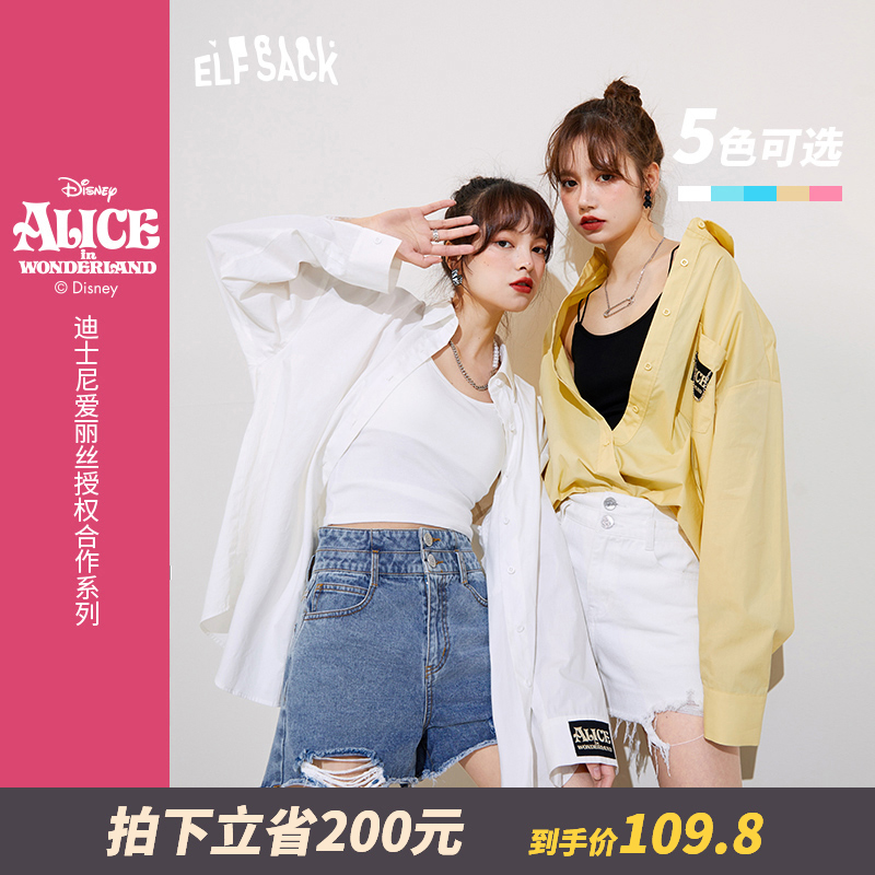 妖精的口袋新疆棉长袖衬衫女2021春设计感衬衣（M、新野绿色A）