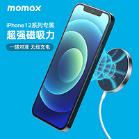MOMAX摩米士magsafe磁吸无线充电器适用于iPhone12Pro Max快充PD头苹果12pro手机专用20mini吸盘手机支架桌面（磁吸充电器（蓝色）+金属支架）