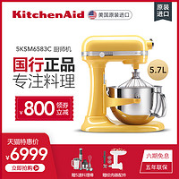 KitchenAid厨师机 凯膳怡6QT升降式进口家用搅拌机ka和面机 6583（帝王红）