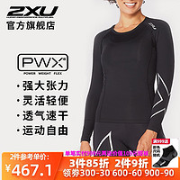 2XU CORE女子梯度压缩衣长袖速干透气 跑步健身综合训练运动上衣（M、黑/银）