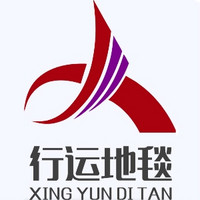 XING YUN DI TAN/行运地毯