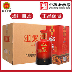 迎驾贡酒迎驾淮南子42度浓香型白酒特价450ml6瓶整箱装纯粮食酒