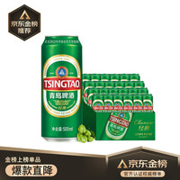 促销活动:京东酒水运动会