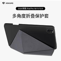 VOKAMO 平板iPad保护壳2020带笔槽防摔壳全包适用于苹果iPadPro11寸保护套折叠air4护套iPad12.9/10.2保护外壳