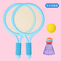 儿童羽毛球拍 初学3-12岁小孩子网球拍户外运动休闲玩具网球拍羽毛球室内外子玩具 羽毛球拍(蓝色)