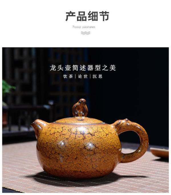 精美瓷器火龙鹧鸪斑龙头壶套装原矿釉