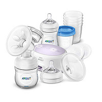 黑卡會員：AVENT 新安怡 單邊電動吸乳器 舒適套裝