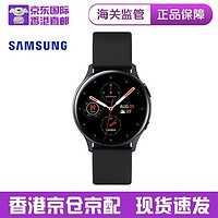 三星（SAMSUNG） Galaxy Watch Active2 智能手表 运动健身+蓝牙通话+防水 水星黑（偏蓝黑色） 蓝牙版 简装 美版 40mm