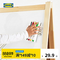 IKEA宜家  MALA莫拉白板笔和白板擦  白板笔带笔盒/白板擦 多色