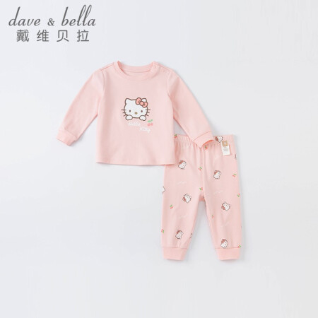 戴维贝拉童装2021秋装新款女童纯棉内衣套装 粉色 80cm（建议身高73-80cm）