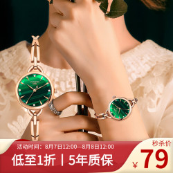 veadons威顿手表女士商务时尚气质名媛小绿表复古石英表防水腕表女