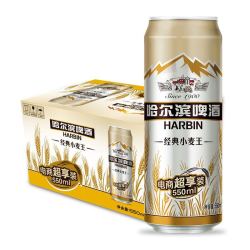 harbin 哈尔滨啤酒 小麦王 550ml*20听 麦香浓郁国产啤酒