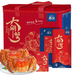 鱻谣兴化大闸蟹礼券公蟹30两只母蟹20两只4对8只礼盒装588型中秋生鲜