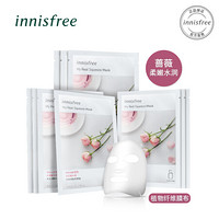 悦诗风吟 Innisfree 悦享鲜萃面膜-蔷薇 25ml*10 柔嫩水润