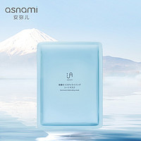 asnami 安弥儿 孕妇海藻保湿面膜 单片25ml