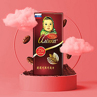 爱莲巧俄罗斯进口巧克力牛奶黑巧榛子味零食85g 原味黑巧1块