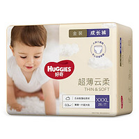 88VIP：HUGGIES 好奇 金裝系列 拉拉褲