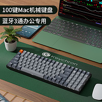 KeychronK4蓝牙无线机械键盘Mac/iPad平板适用RGB100键热插拔双模DIY轴笔记本电脑外接办公打字专用青轴女生  红轴