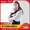BeBeBus 腰凳嬰兒背帶寶寶夏季輕便前后兩用抱式娃神器 黑金+1條口水巾