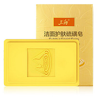 上海 洁面护肤硫磺皂 120g