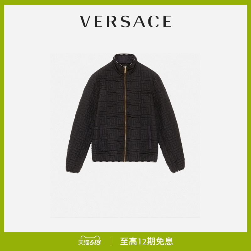 VERSACE/范思哲希腊回纹图案绗缝男士夹克A87432-A230630（48、A1008）