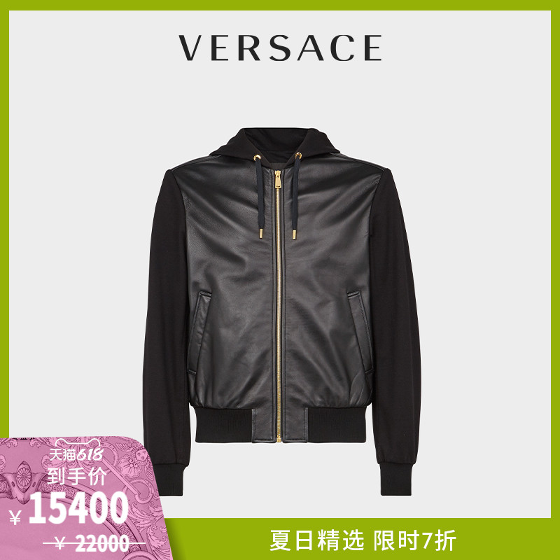 VERSACE/范思哲铆钉美杜莎连帽皮夹克男士皮衣A81888（48、A008）