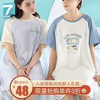 sevenfun 七色纺 2021新款纯棉睡裙女短袖长款家居服夏季孕妇睡衣裙大码宽松