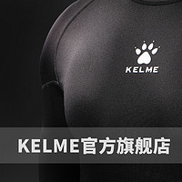 KELME 卡爾美 彈力健身服男緊身速干上衣足球訓練長袖兒童運動T恤