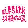 ELF SACK/妖精的口袋