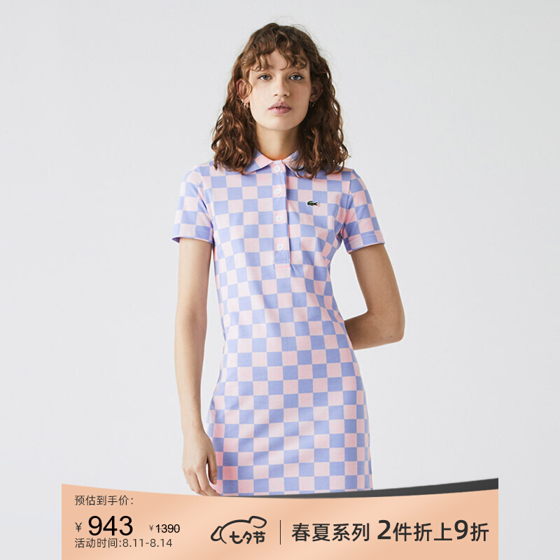 法国拉科斯特 LACOSTE女装21秋季法式优雅拼色格子POLO连衣裙女EF0867 USS/浅粉/浅蓝 34/XS