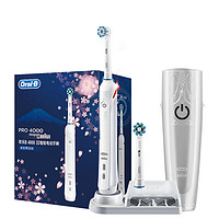 Oral-B 欧乐-B P4000 电动牙刷 白色 旅行盒+刷头*2