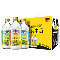 Volksmilch 德质 纯牛奶组合装 490ml*6瓶（全脂+脱脂+低脂）