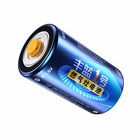 NANFU 南孚 豐藍一號 1號碳性電池 1.5V 2粒裝