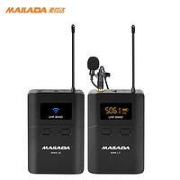 麦拉达（mailada） WM8L无线领夹采访麦克风手机直播设备电脑录音话筒单反摄像机小蜜蜂收音器 WM8L一拖一标配