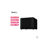 Apple 苹果 群晖（Synology）DS920+ 四核心4盘位 NAS网络存储服务器 （无内置硬盘 ）