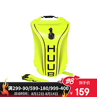 huub HUUB Tow Float 跟屁虫浮漂