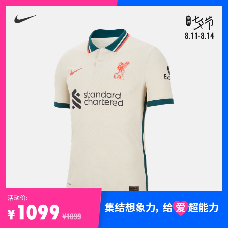Nike耐克官方 2021/22 赛季利物浦客场球员版 男子足球球衣DB2532 xl