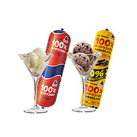 烏克蘭如迪冰淇淋3條裝（牛乳600g+巧克力600g+隨機500g）
