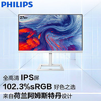 PHILIPS 飞利浦 273E1EW 27英寸IPS 电脑显示器（75Hz、Type-C）