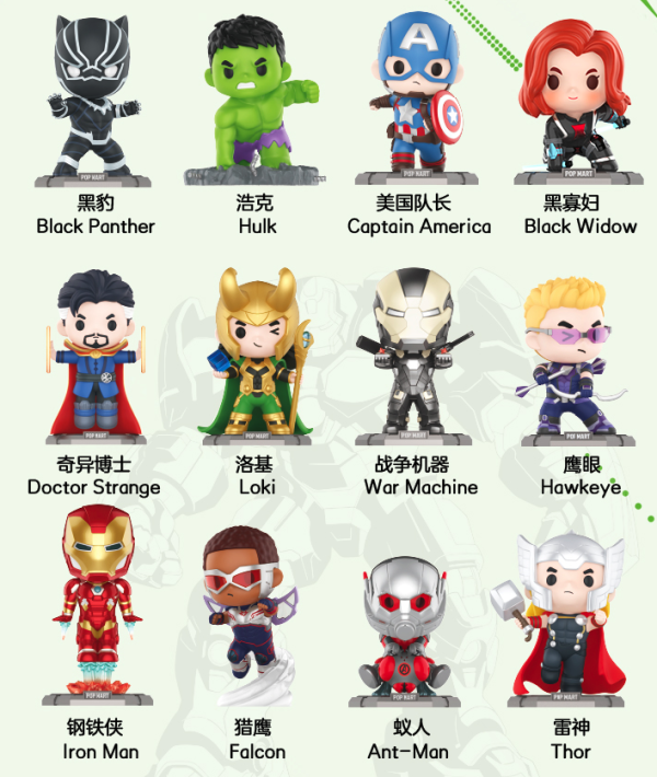 popmart泡泡玛特漫威复仇者联盟经典系列盲盒手办单个盲盒