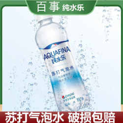 百事可乐新品纯水乐苏打气泡水450ml12瓶夏季原味汽水