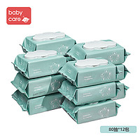 babycare 嬰兒濕巾 80抽帶蓋*12包