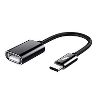 otg 数据线type-c转接头tpc转usb3.0安卓通用typec平板云下载接U盘转换器适用于苹果电脑华为vivo小米oppo手机  otg转接线type-c接口 【绅士黑】1条装